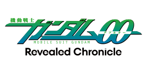機動戦士ガンダム00 Revealed Chronicle