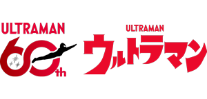ウルトラマン