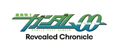 機動戦士ガンダム00