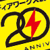 イベント 「電撃20年祭」にTAMASHII NATIONSも電撃参戦！