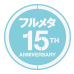 イベント 『フルメタル・パニック！』15周年!! 秋葉原でスタンプラリーをはじめとするイベント開催！ 