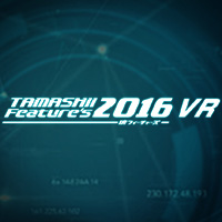 VR技術で「魂フィーチャーズ2016」が、新たに広がる360度のバーチャル世界で再現!