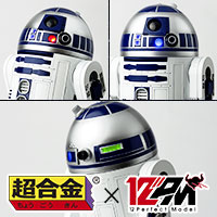 【STAR WARS×超合金】「超合金 R2-D2」に追加情報!音声ギミックの仕様を公開。