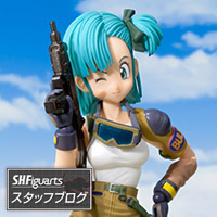 [S.H.Figuarts スタッフブログ]冒険の初期を思い出させる初々しくも頼もしい姿のブルマがS.H.Figuartsに登場！