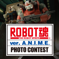 見せてもらおうか、君たちの“魂”とやらを！「ROBOT魂 ver. A.N.I.M.E.」フォトコンテスト開催決定！