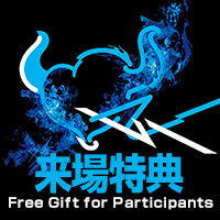【魂ネイション2018】来場特典についての情報を一部公開!情報は順次公開予定です!