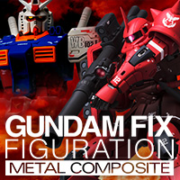 特設サイト GUNDAM FIX FIGURATION METAL COMPOSITE『機動戦士ガンダム THE ORIGIN』スペシャルページ本公開！