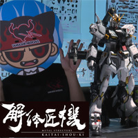 【潜入】東京おもちゃショー2019　ガンダムの大型アイテム発見！