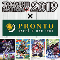 イベント 【魂ネイション2019】「PRONTO IL BAR」にてコラボカフェ開催決定！サンライズロボットアニメ集合!!