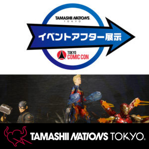 TNTにて東京コミコン2019アフター展示開催中！