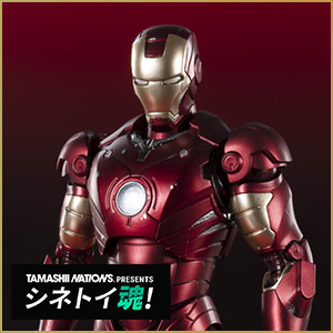 特設サイト レビュー「S.H.Figuarts アイアンマン マーク3 -《Birth of Iron Man》 EDITION-（アイアンマン）」