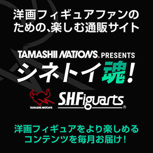 特設サイト 【シネトイ魂】開催直前！「TAMASHII Features 2020」最新情報をチェック！