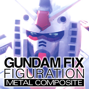 カトキハジメ氏プロデュース「GUNDAM FIX FIGURATION METAL COMPOSITE」ブランド特設ページ公開！