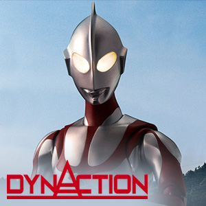 【DYNACTION】「ウルトラマン（シン・ウルトラマン）」が2021年9月発売！4月27日全貌公開予定！