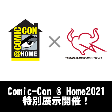 【TNT】7月24日（土）より「Comic-Con @ Home2021 特別展示」開催！／営業に関するお知らせ