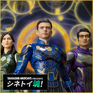 S.H.Figuarts 『エターナルズ』シリーズがネットショップ・一般店頭等で一挙予約解禁！