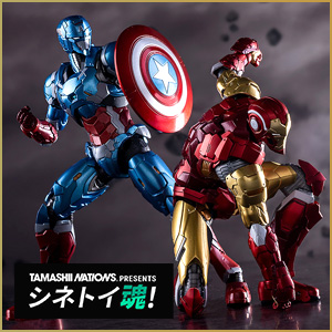 【シネトイ魂！】12/25発売「S.H.Figuarts アイアンマン（テック・オン・アベンジャーズ）」製品サンプル撮りおろし