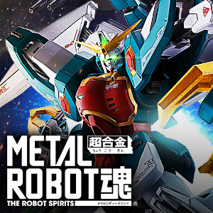 特設サイト 【METAL ROBOT魂】「アルトロンガンダム」商品化決定！詳細は9月29日公開予定