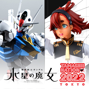 特設サイト 【ガンダム 水星の魔女】TAMASHII NAITON 2022で配布するアーセナルベースのプロモーションカードを公開！