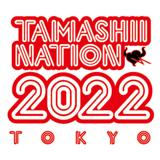 『TAMASHII NATION 2022』フォロー＆ハッシュタグ投稿 プレゼントキャンペーン
