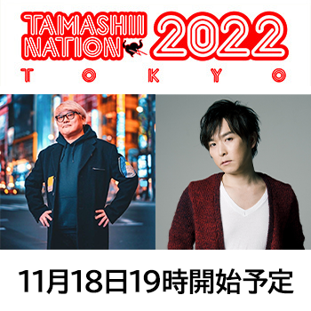 11/18 19時～「GUNDAM FIGURES LIVE ＠TAMASHII NATION 2022 『SEED』＆『00』編」イベント配信番組が開始！