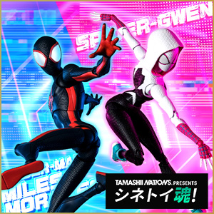 【シネトイ魂！】『スパイダーマン：アクロス・ザ・スパイダーバース』より「マイケル・モラレス」「スパイダーグウェン」がS.H.Figuartsに登場！