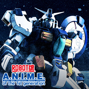 [ROBOT魂 ver. A.N.I.M.E.]「ガンダム試作0号機」商品化決定！さらに「ガンダム試作1号機・2号機」再販決定！詳細は3/24公開予定！