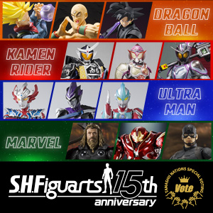 「S.H.Figuarts15周年記念リバイバル投票」にドラゴンボールシリーズ部門が追加！4/16 23時まで投票受付！