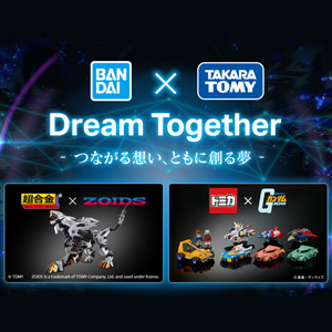 【JAPAN】「Dream Together with Fans!!」プレゼントキャンペーン