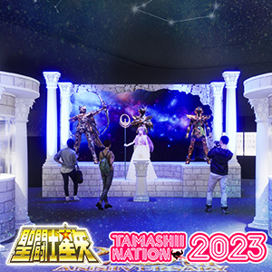 [特設サイト]【聖闘士星矢】TAMASHII NATION 2023イベント情報を公開！