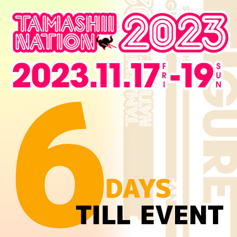 【TAMASHII NATION 2023】開催迫る！7DAYSカウントダウン「DAY2」の新商品1アイテムが公開！