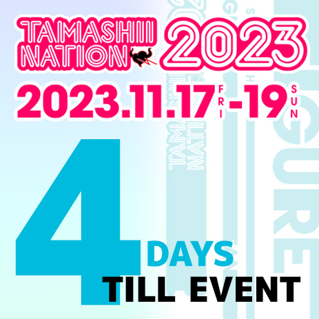 【TAMASHII NATION 2023】開催迫る！7DAYSカウントダウン「DAY4」の新商品2アイテムが公開！
