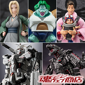 TOPICS 【魂ウェブ商店】 ガンダムEX、ピーター・B・パーカー、MECHAGODZILLA、綱手、ザーボンが10月18日16時受注開始！