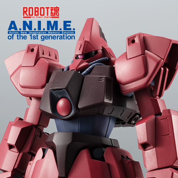 特設サイト 【機動戦士Zガンダム】ROBOT魂に「＜SIDE MS＞ RMS-117 ガルバルディβ ver. A.N.I.M.E.」が登場！