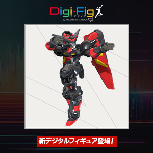 特設サイト 【Digi-Fig】スマホアプリ「デジフィグ」に『機動武闘伝Gガンダム』からフィギュア登場！