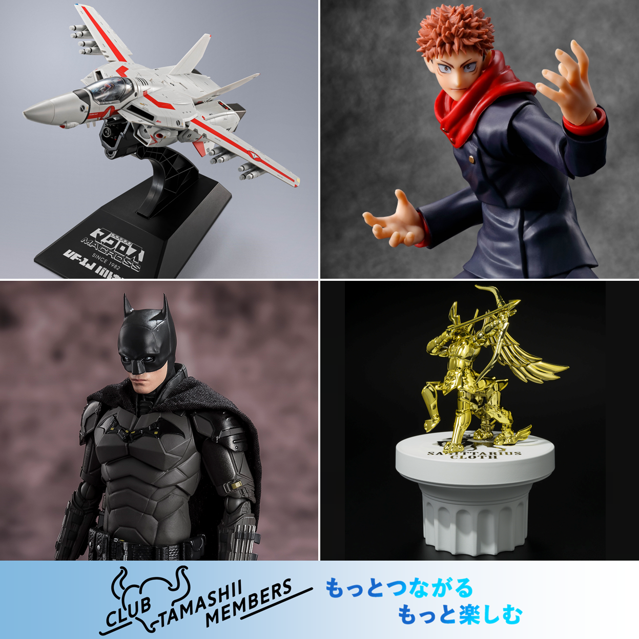 2024年11月より発売される魂ストア限定商品をCLUB TAMASHII MEMBERSの会員様に向けて抽選販売の受付をいたします。