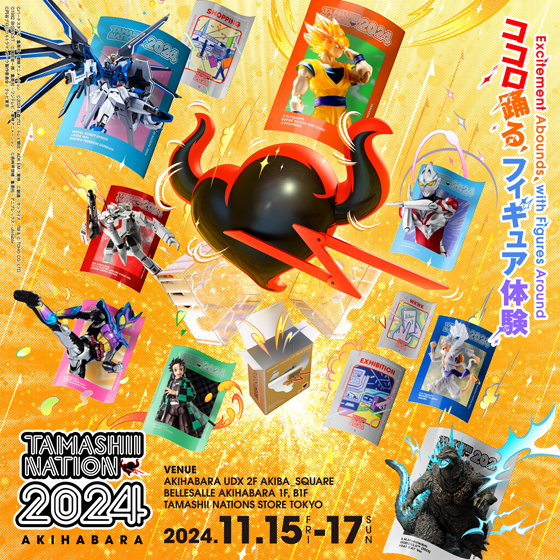 【TAMASHII NATION 2024】イベントは終了しました。ご来場いただき、ありがとうございました。