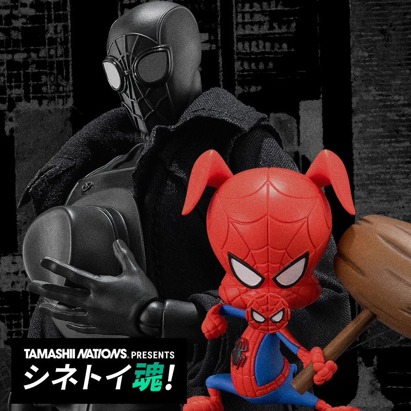 特設サイト 【シネトイ魂！】1月24日魂ウェブ商店にて予約開始！S.H.Figuarts スパイダーマン・ノワール＆スパイダー・ハム（スパイダーマン:アクロス・ザ・スパイダーバース）