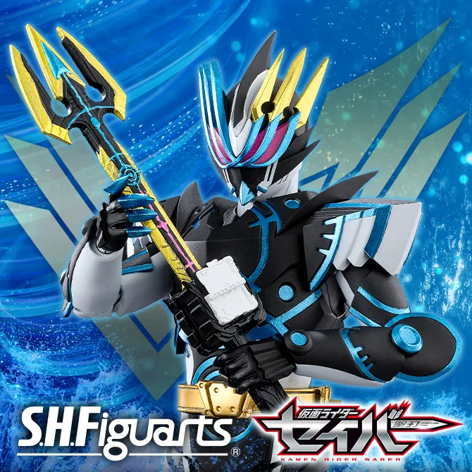 【仮面ライダーセイバー】「仮面ライダーデュランダル オーシャンヒストリー」がS.H.Figuartsに登場