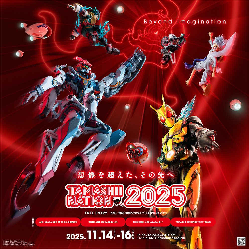 TAMASHII NATION 2025 開催！2025/11/14(FRI)～16(SUN)※現地時間