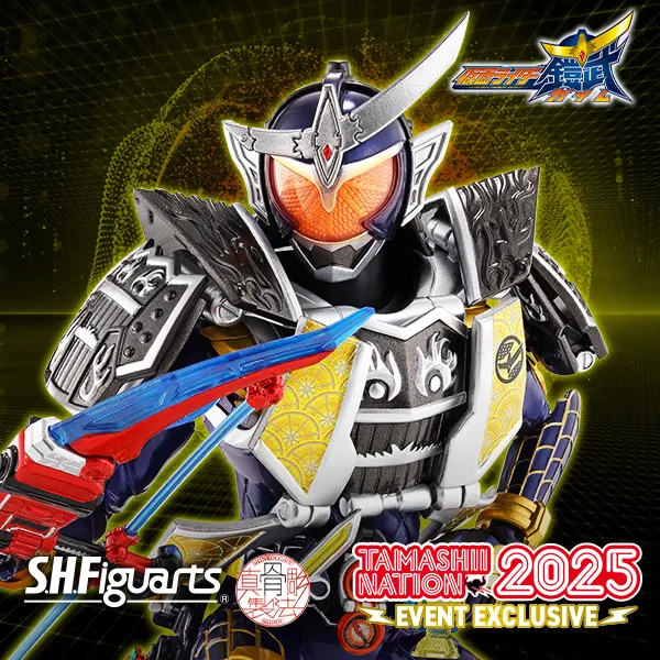 【真骨彫】「仮面ライダー鎧武 ジンバーレモンアームズ」が真骨彫シリーズに登場！【TAMASHII NATION2025開催記念商品】