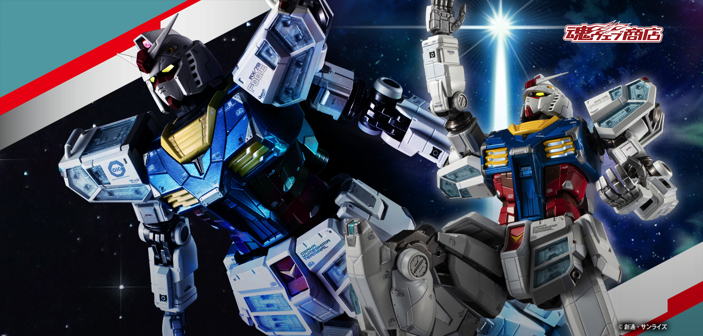 【抽選販売】EXPO2025 超合金 RX-78F00/E ガンダム 【5次：2025年11月発送分】