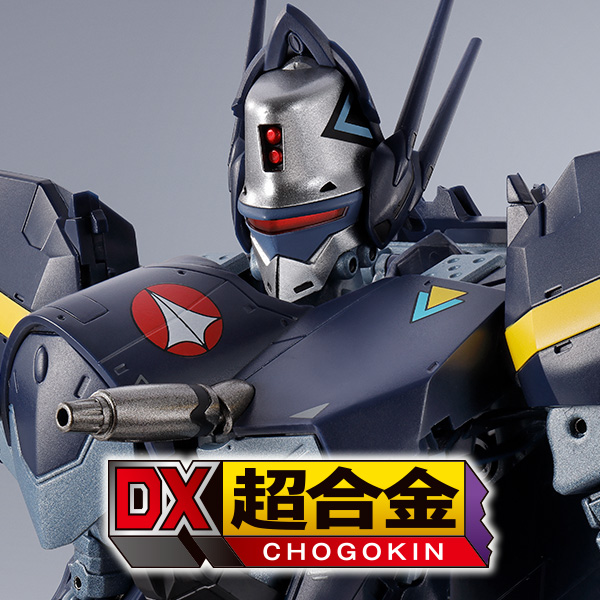特設サイト 【DX超合金】『マクロス7』より「VF-17ナイトメア ステルスバルキリー」が登場！