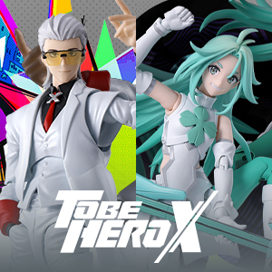 特設サイト 【TO BE HERO X】「X」と「ラッキーシアン」がS.H.Figuartsで登場！