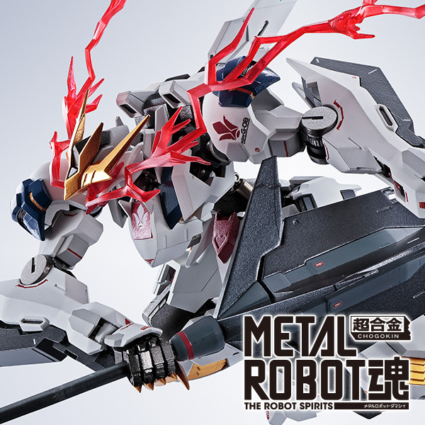 【機動戦士ガンダム 鉄血のオルフェンズ】 「METAL ROBOT魂 ＜SIDE MS＞ ガンダムバルバトスルプスレクス」が再販決定！