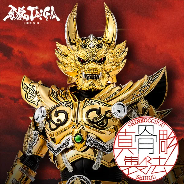 【真骨彫】劇場版『牙狼＜GARO＞ TAIGA』より、「黄金騎士ガロ （冴島大河）」が真骨彫製法に登場！