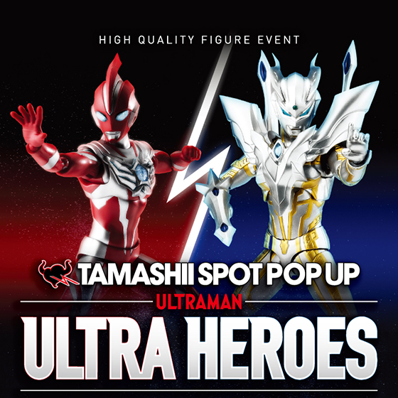 ‘TAMASHII SPOT POP UP X ULTRA HEROES’ 2025 - from 31 October to 9 November 2025