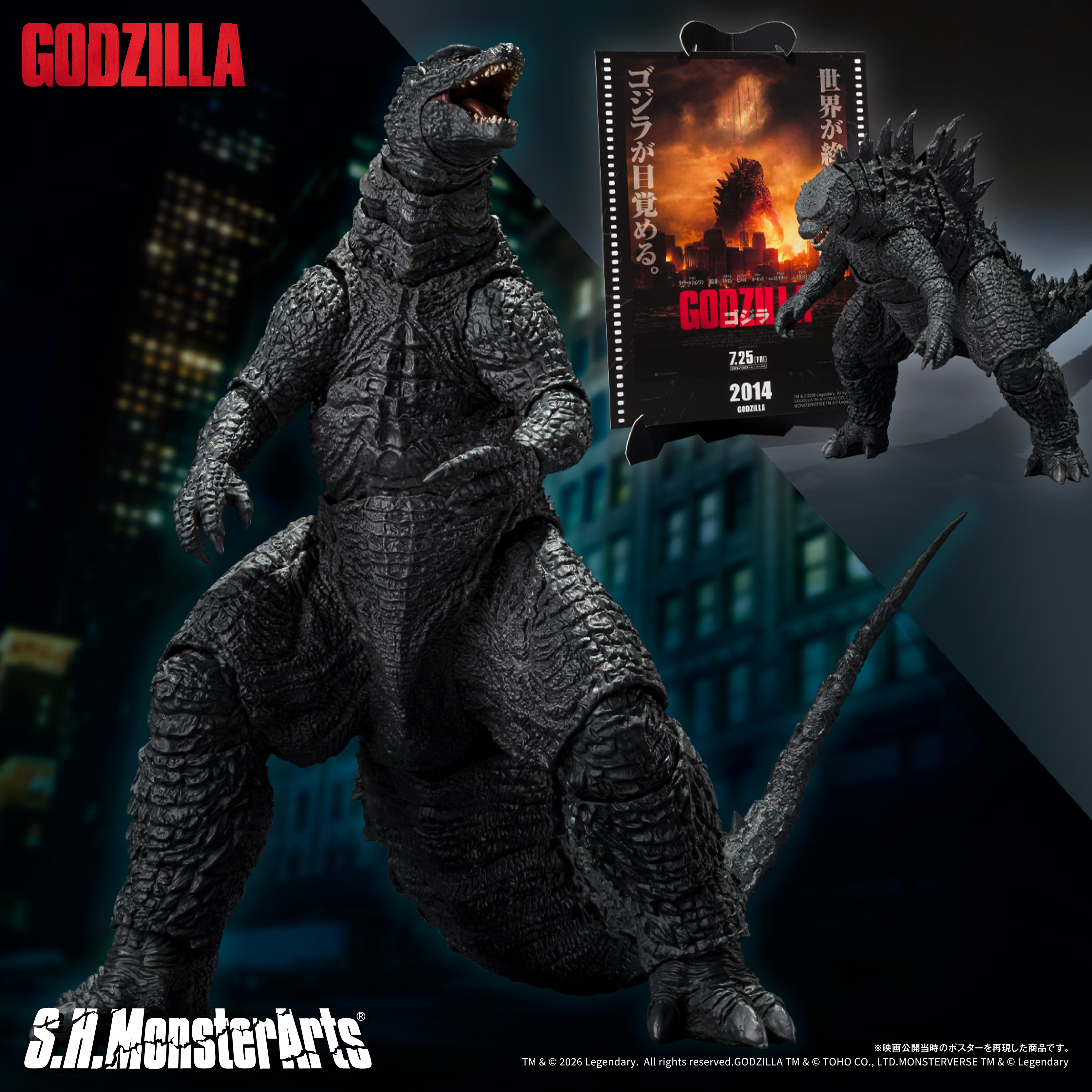 【ゴジラ】『GODZILLA ゴジラ』の「ゴジラ」がポスターアートとセットになった-Movie Graphic Plus-シリーズとなって再び登場！