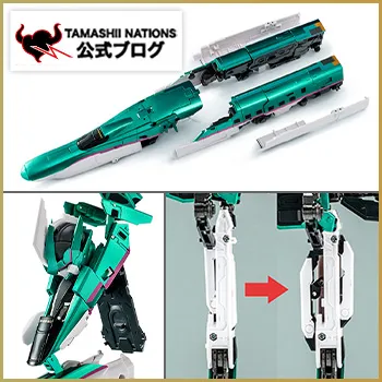 【後編/変形ポイント解説】11/14（金）超合金魂で出発進行！「GX-115 新幹線変形ロボ シンカリオン Ｅ５はやぶさ」製品サンプル紹介
