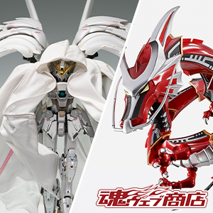 【魂ウェブ商店】ウイングガンダムゼロ クロークドカスタム【2次】、ドラグレッダー＆仮面ライダー龍騎オプションパーツセット【2次】が11月15日10時受付開始！